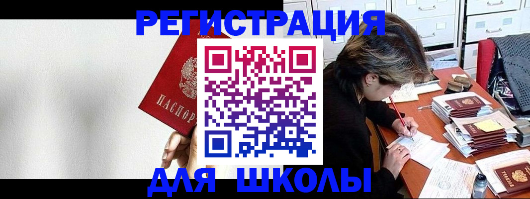 прописка поиск в Протвино